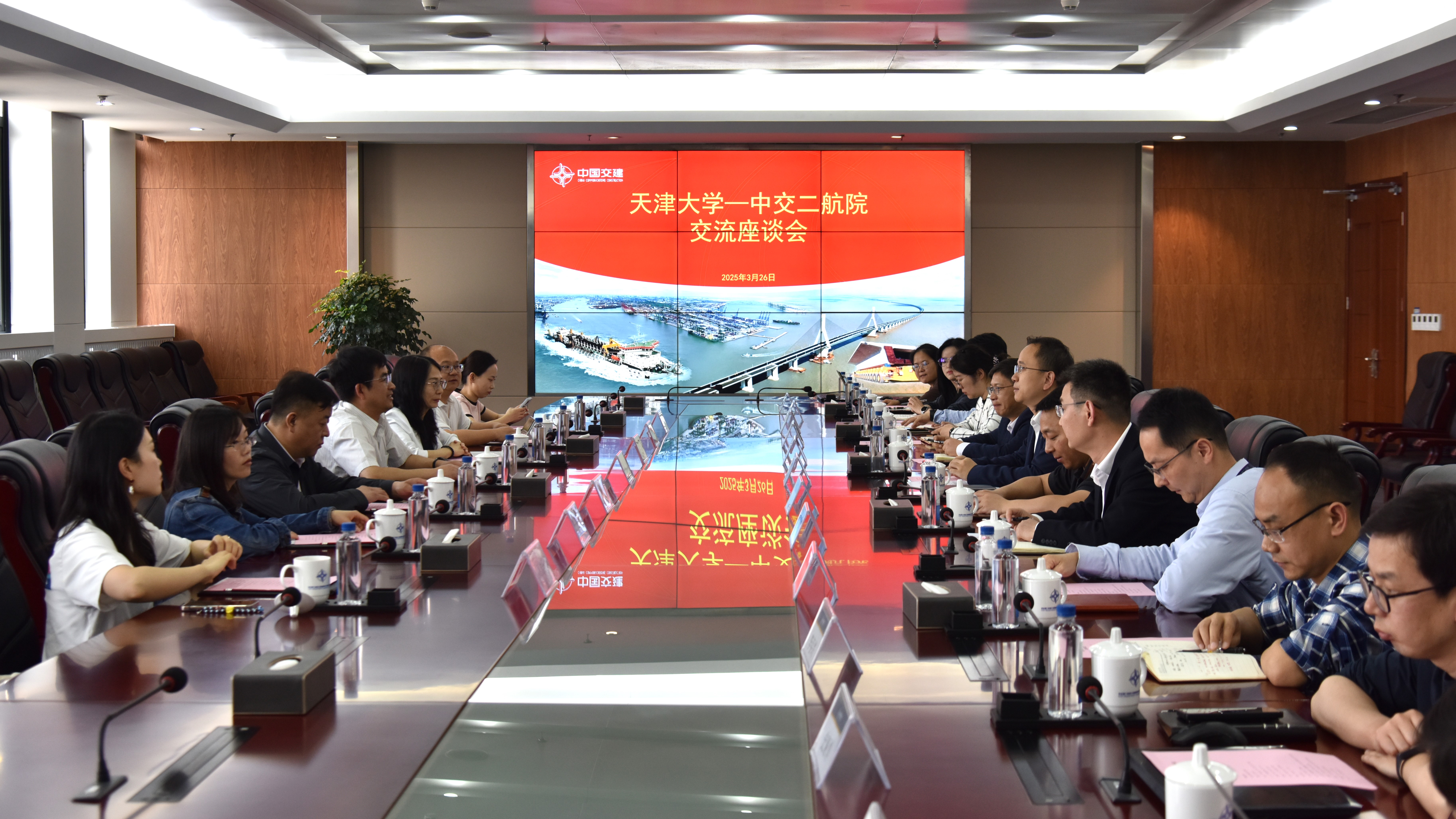 公司主要领导会见天津大学建筑工程学院党委书记马德刚