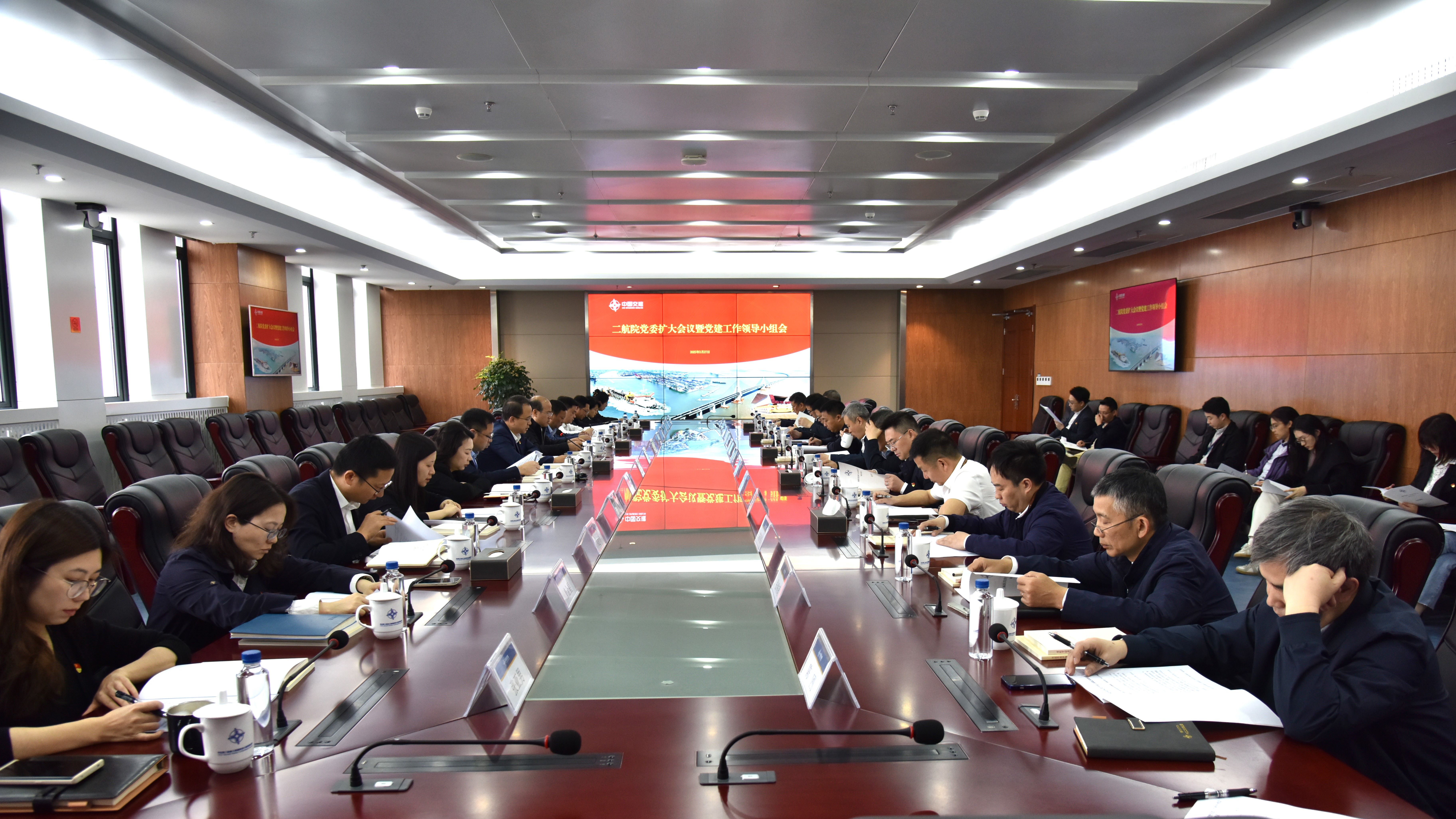 公司党委部署开展深入贯彻中央八项规定精神学习教育