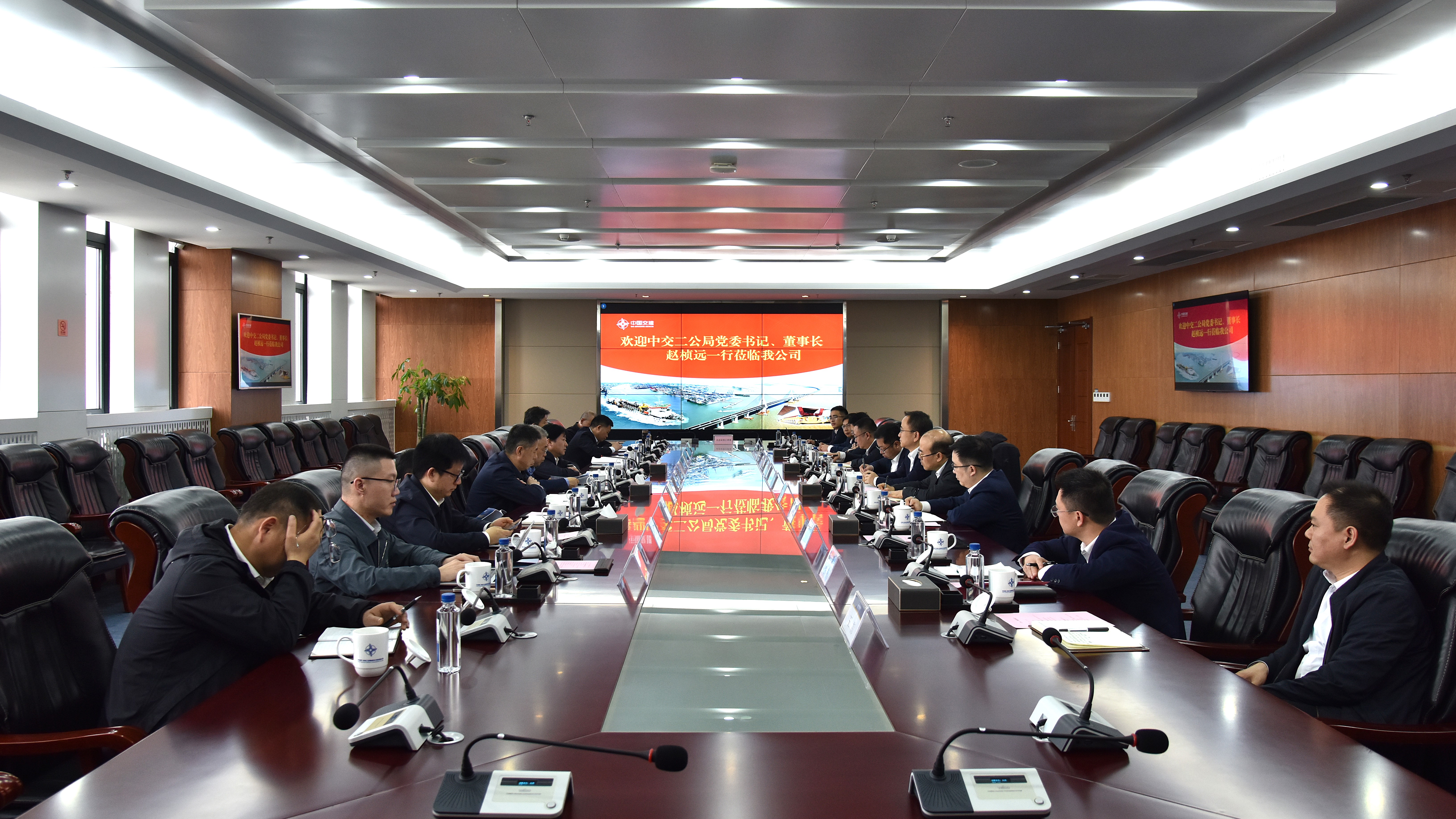 公司主要领导会见二公局党委书记、董事长赵桢远 公司主要领导会见二公局党委书记、董事长赵桢远
