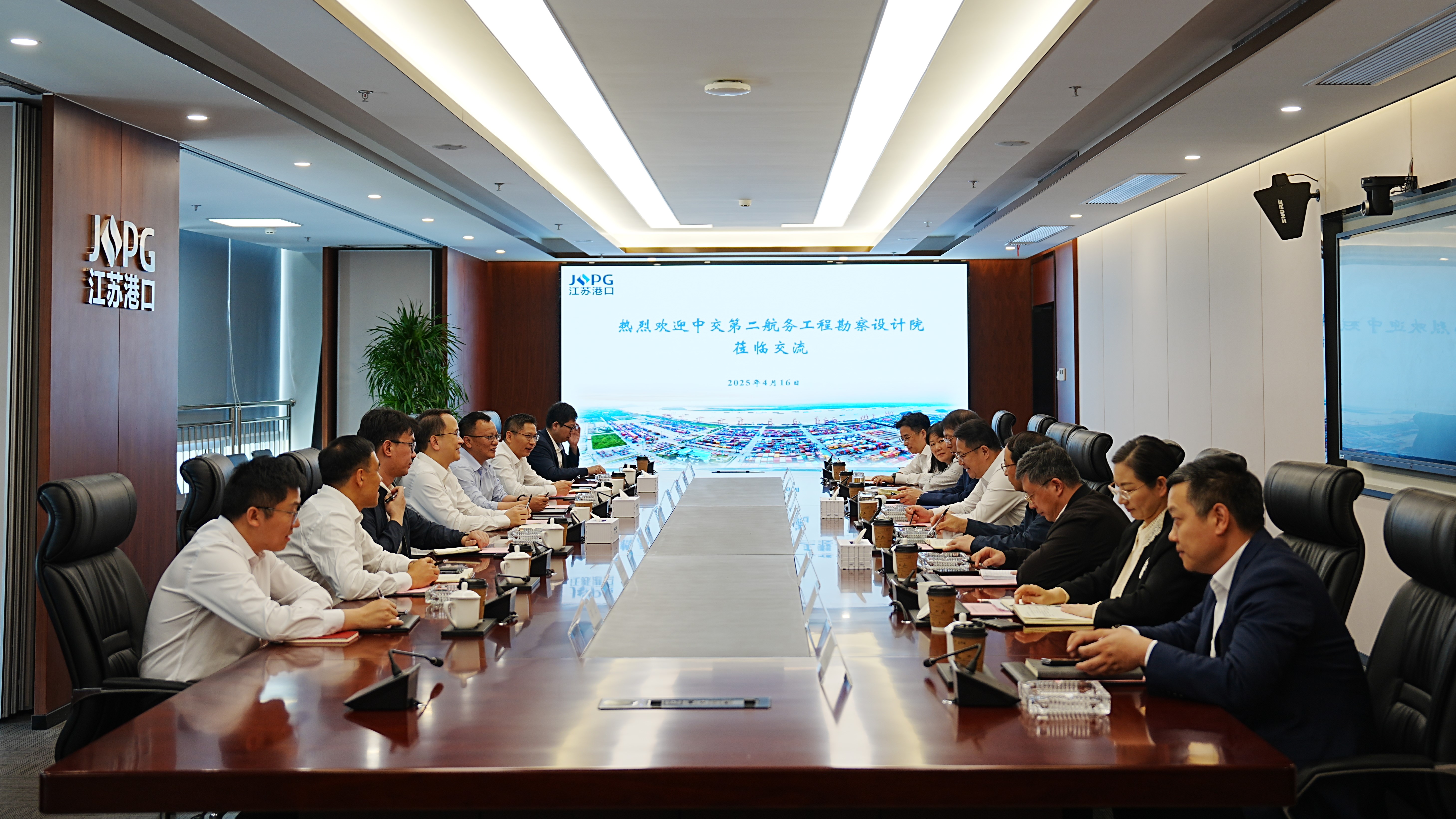 公司主要领导拜会江苏省港口集团有限公司党委书记、董事长陈明 公司主要领导拜会江苏省港口集团有限公司党委书记、董事长陈明