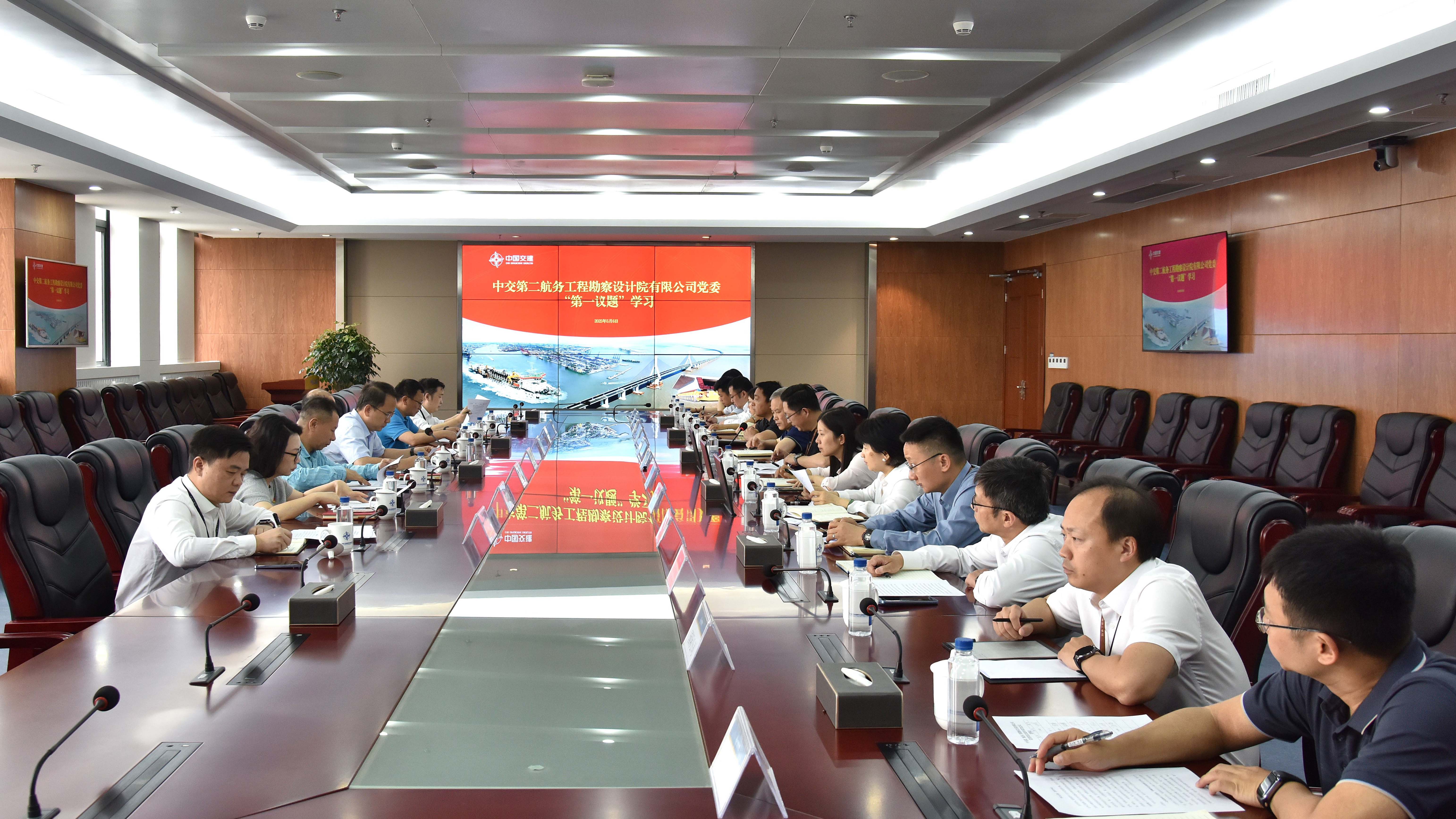 公司党委专题学习习近平总书记近期重要讲话精神和重要署名文章 公司党委专题学习习近平总书记近期重要讲话精神和重要署名文章