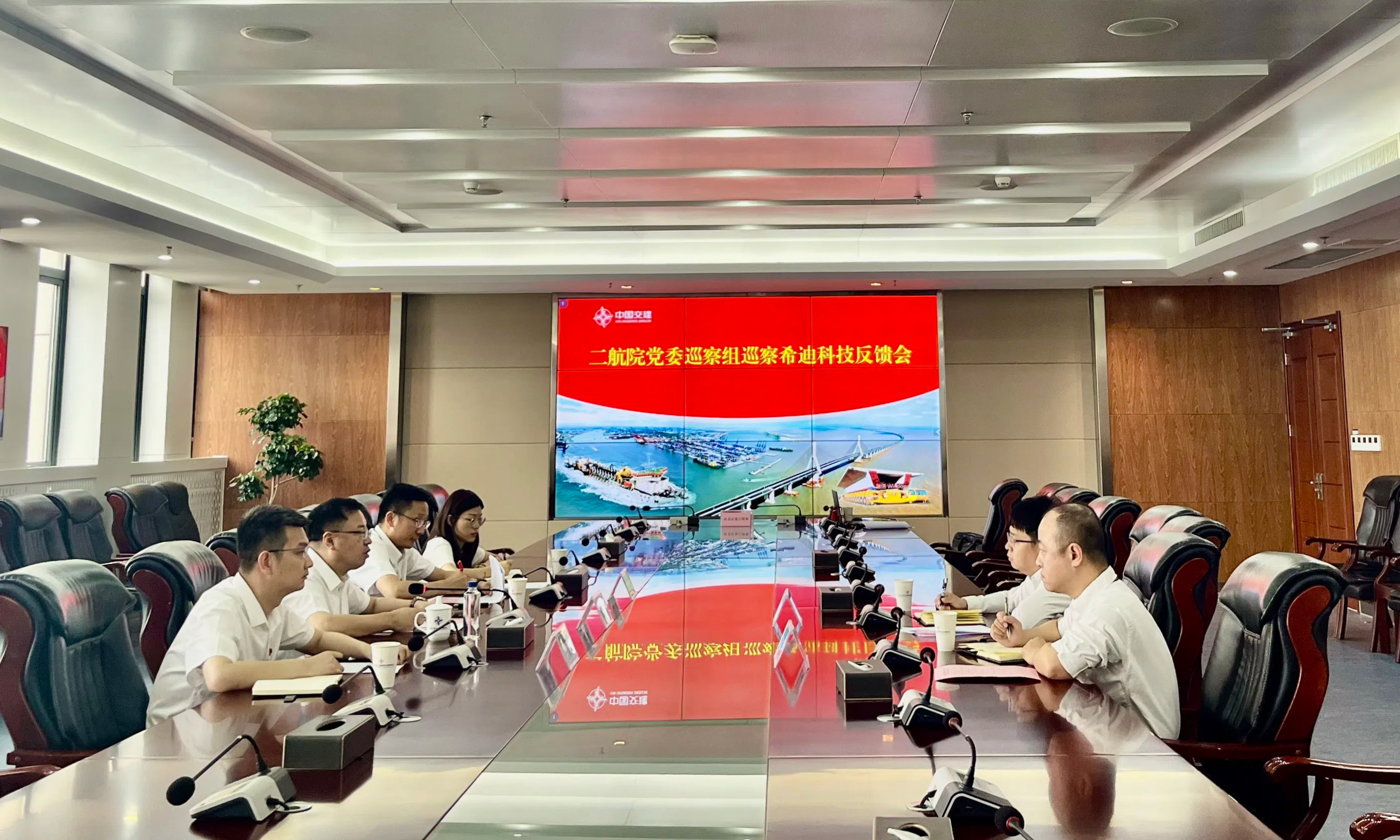 公司党委巡察组召开巡察希迪科技反馈会