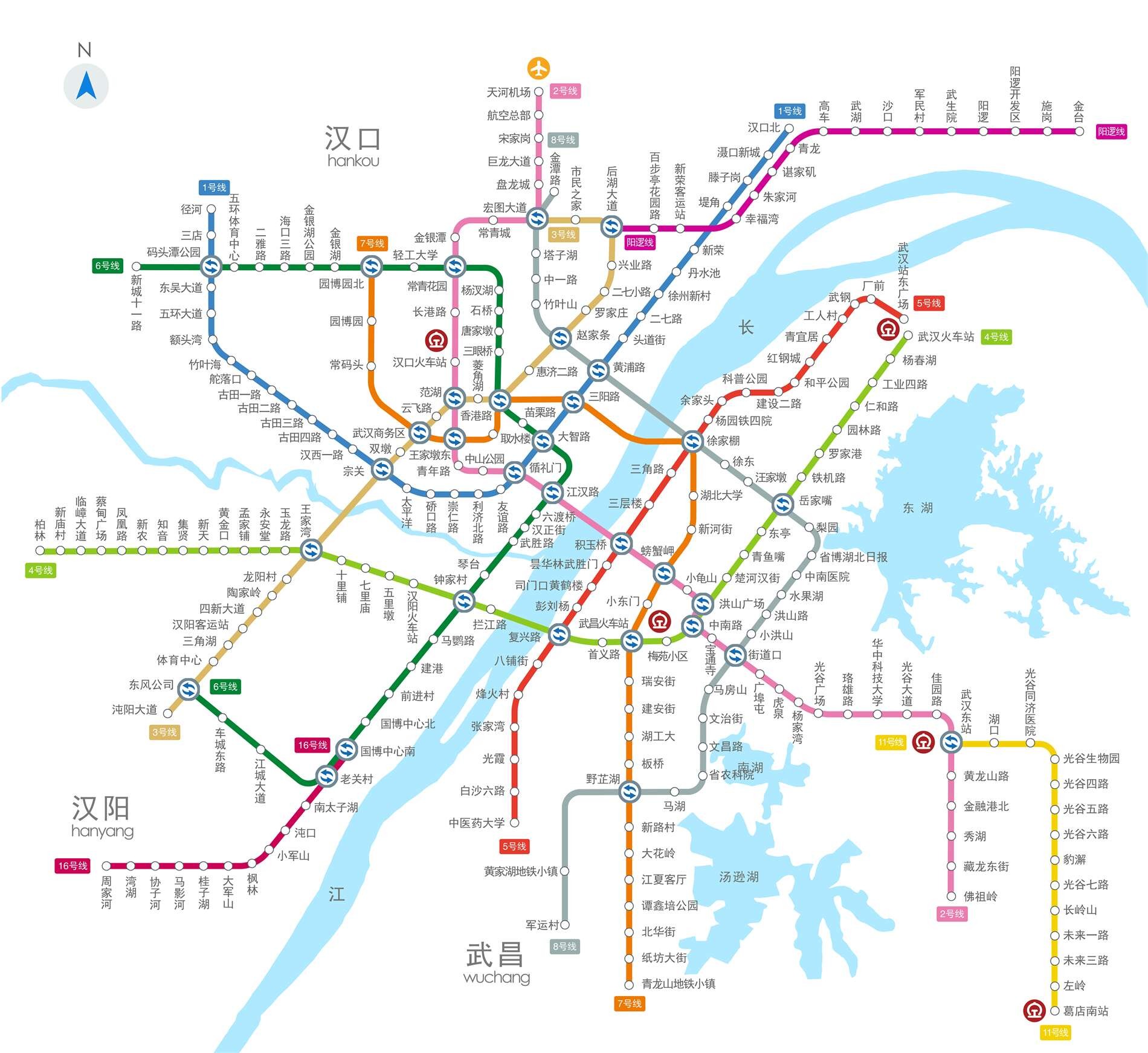 武汉市轨道交通8号线二期工程