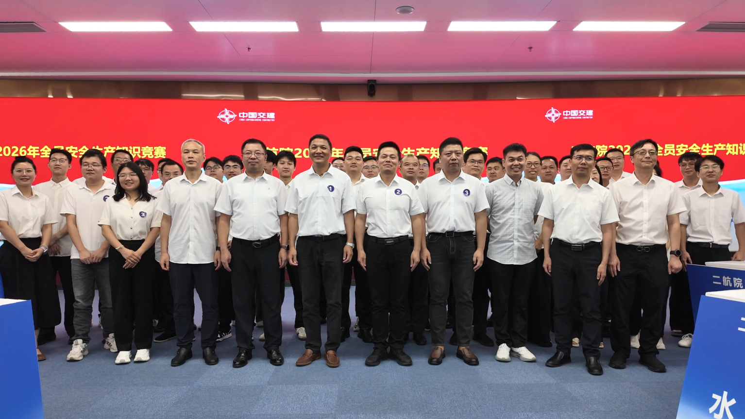 公司2026年全员安全生产知识竞赛成功举办