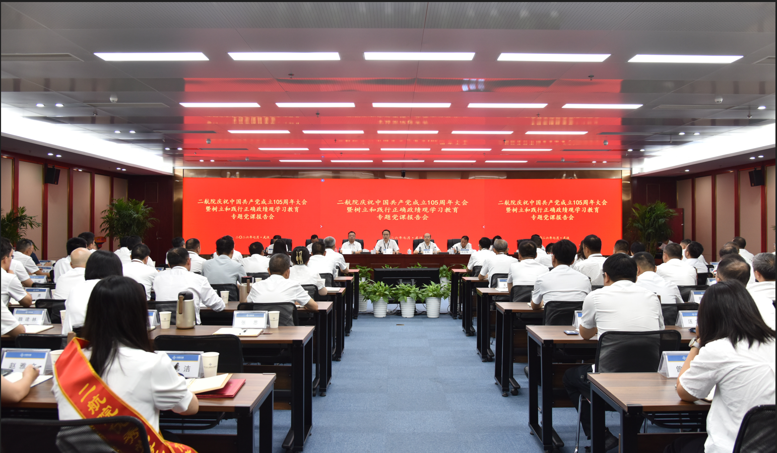 公司深入开展党风廉政宣教月系列活动