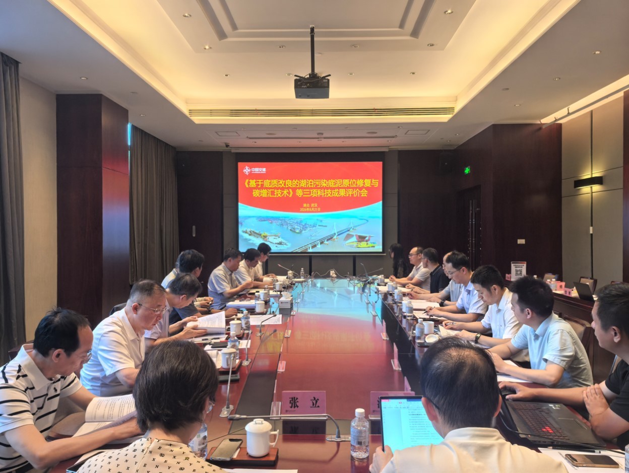 公司3项科技成果 通过中国水运建设行业协会评价