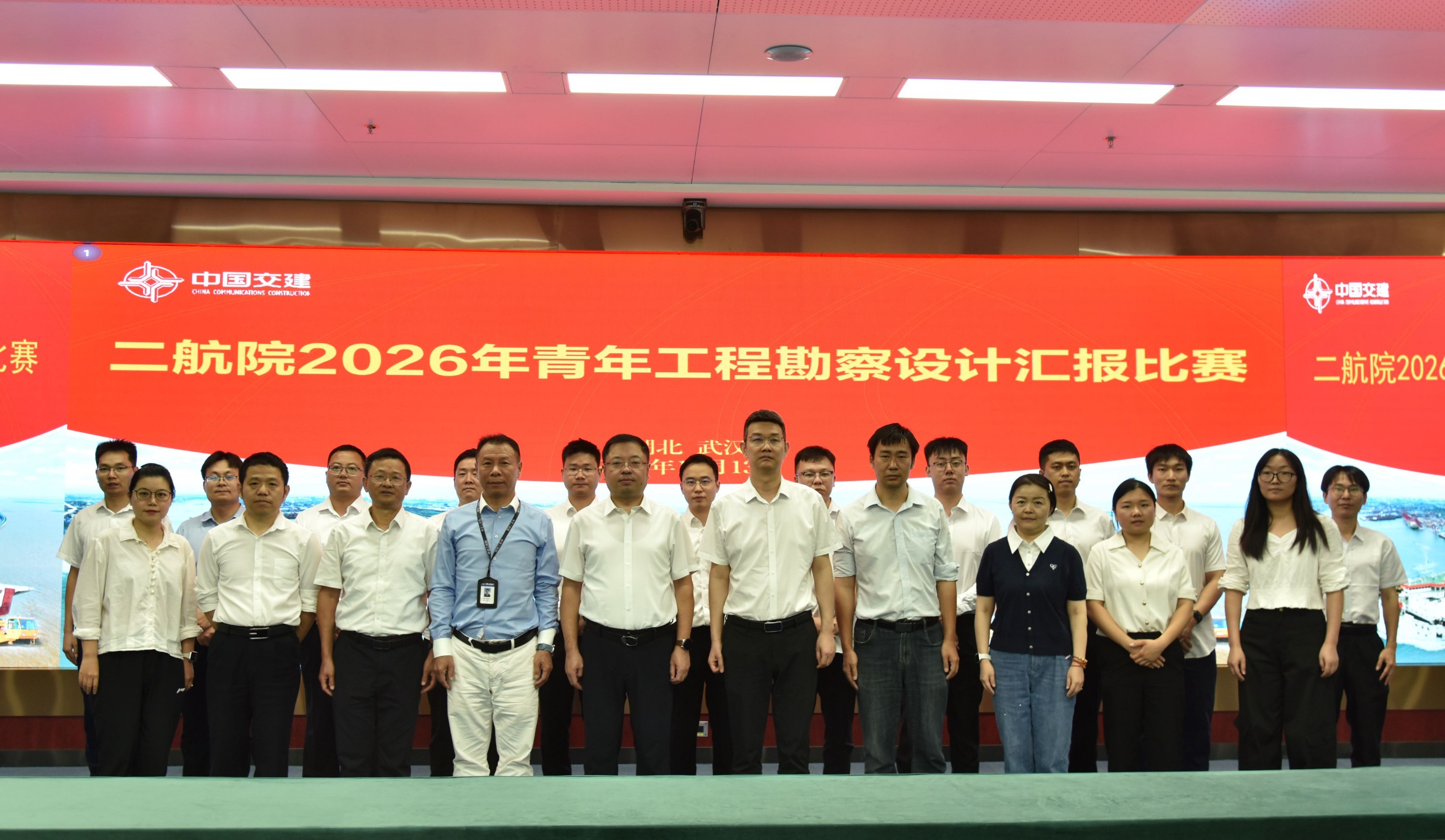 公司成功举办2026年青年工程勘察设计汇报比赛