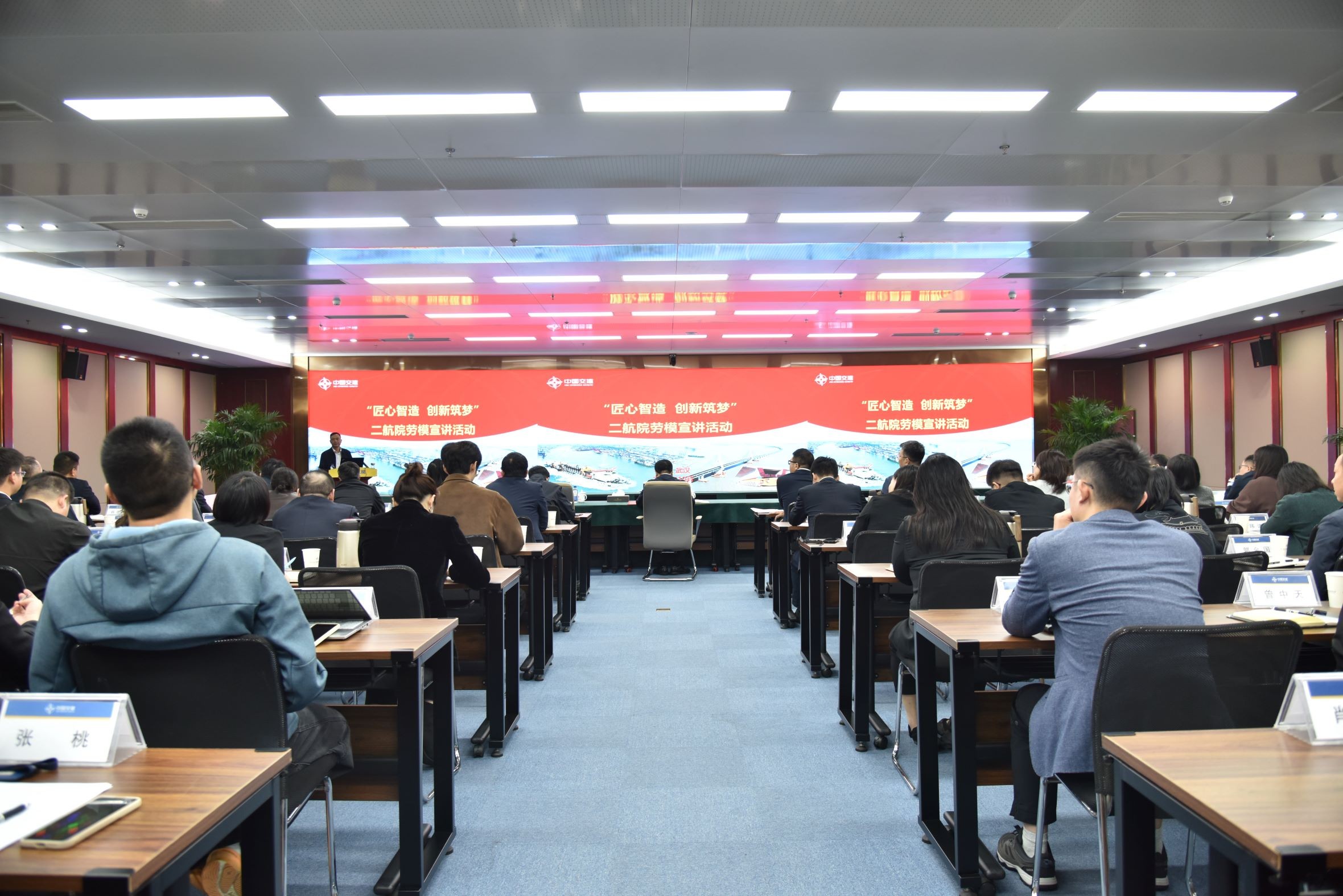 公司举办“匠心智造创新筑梦”劳模宣讲活动